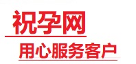 瓮安捐卵试管助孕机构-代媽网